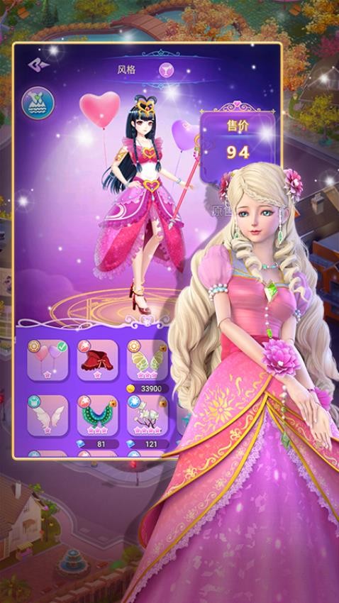 叶罗丽跑酷天团游戏v1.9.4 4