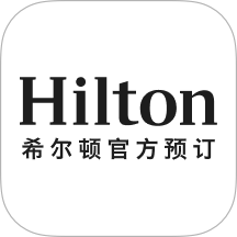 希尔顿荣誉客会会员客户端(Hilton)