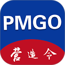 建文营造令app