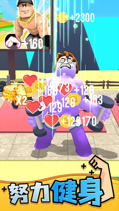 神秘力量觉醒游戏v1.0.9 3