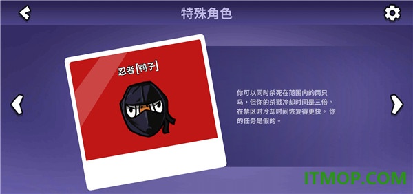 鹅鸭杀vivo版