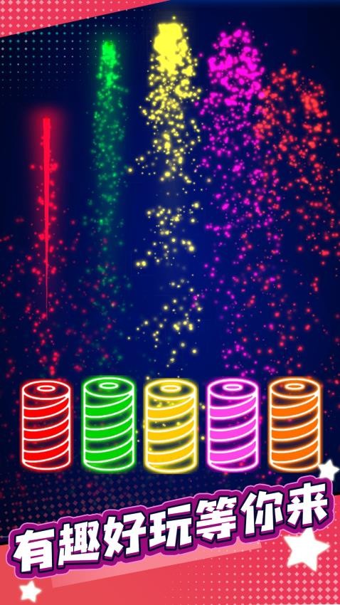 商品消啊消游戏v1.0.3 2