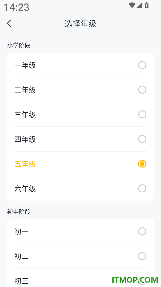芒果同学官方版