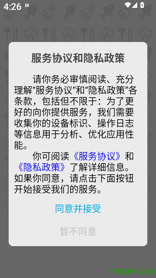 Hao商城app