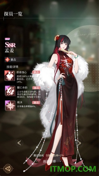 心跳陷落vivo版