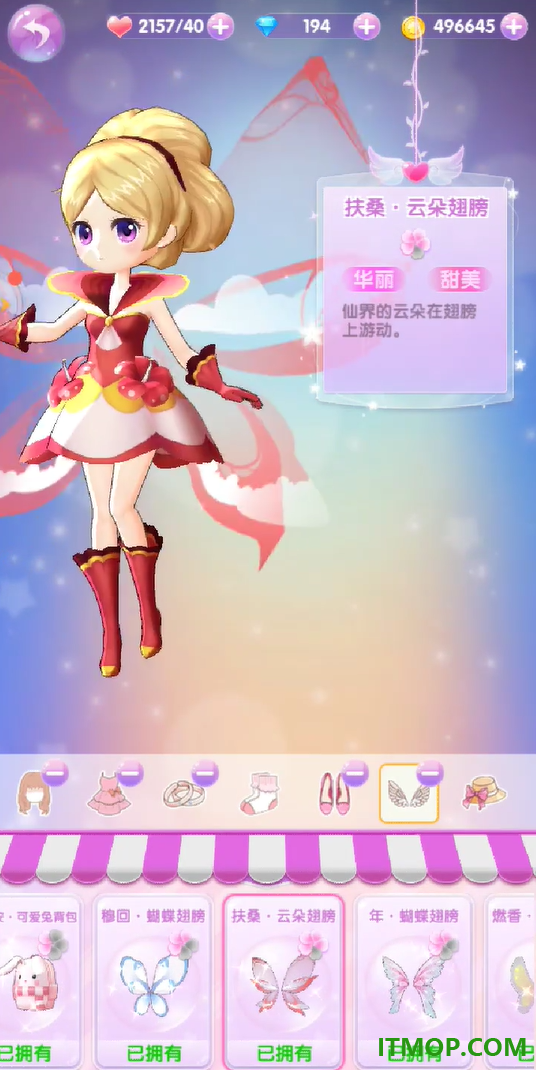 小花仙精灵乐园手游