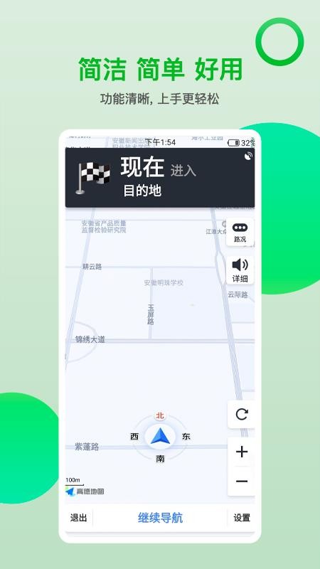 的士之家v3.2.7(3)