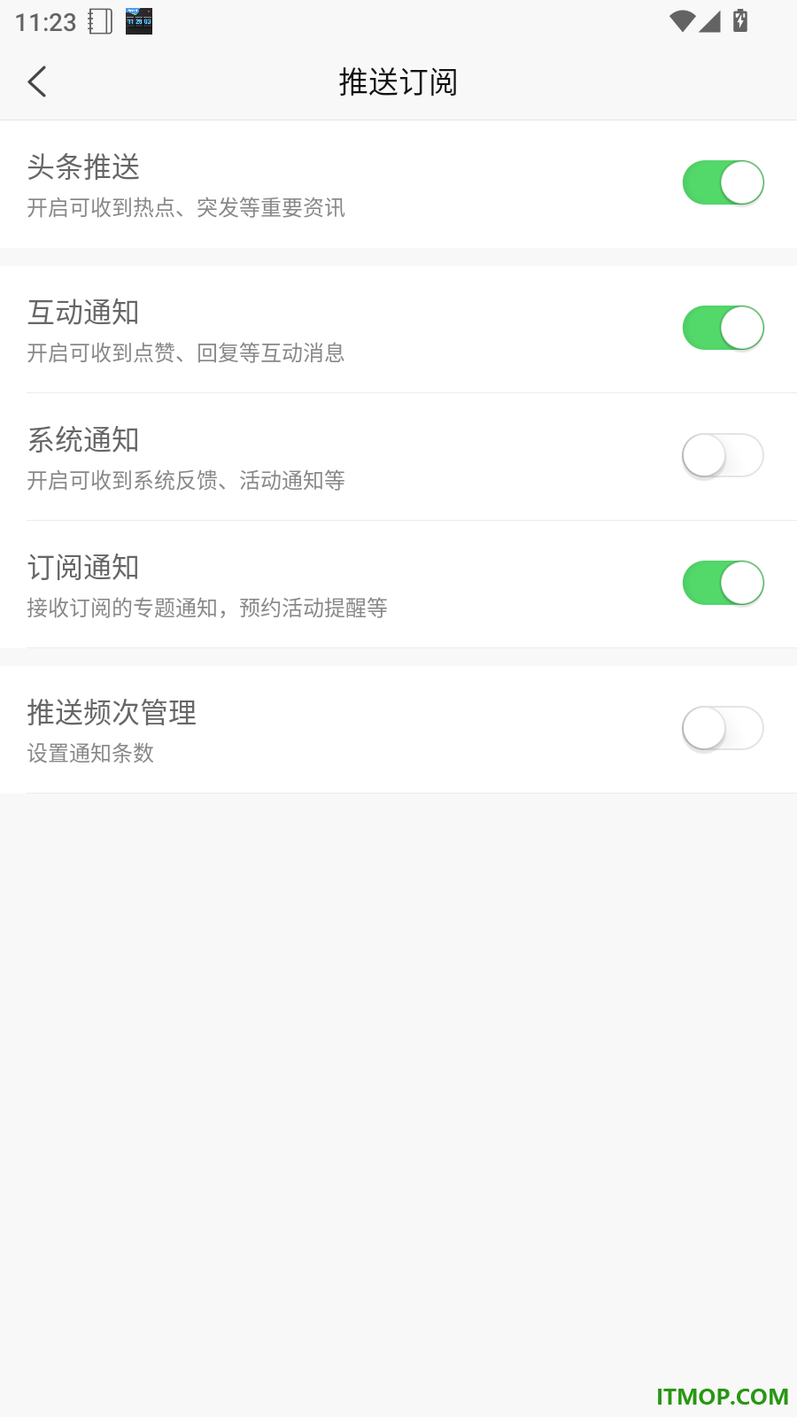 新浪新闻极速版软件