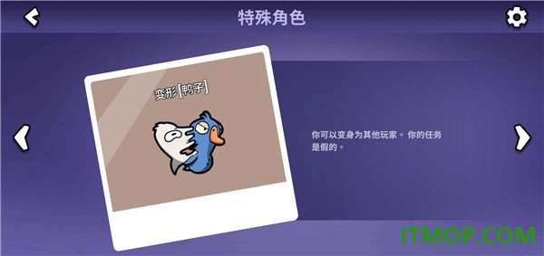 鹅鸭杀vivo版