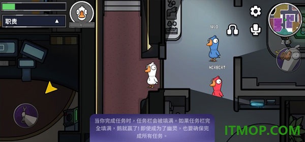 鹅鸭杀小米版