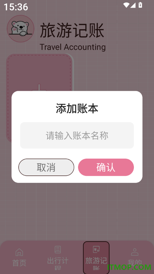 九悠平台助手最新版