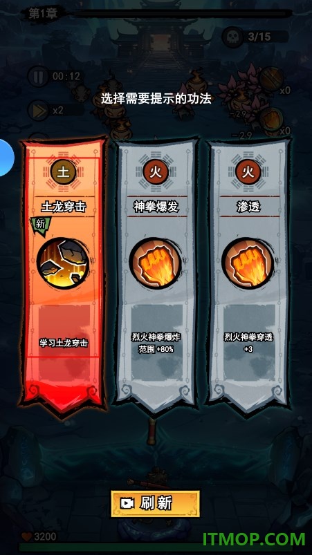 弓箭侠游戏