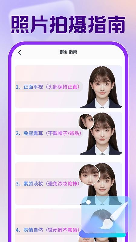 123电子证件管理免费版v1.0.0 2