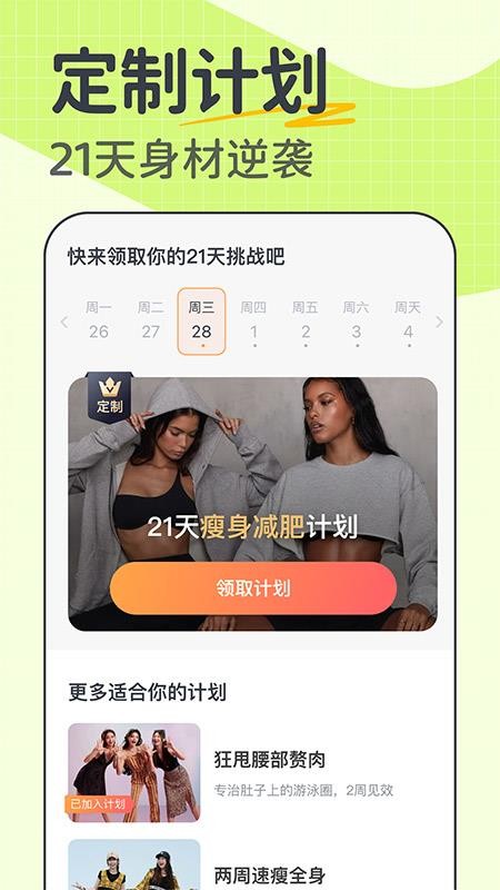 卡鼓点软件v4.2.37 1