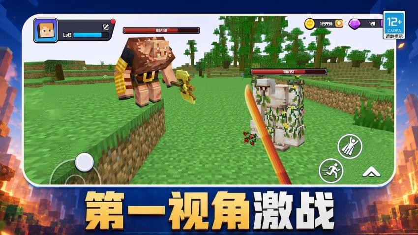 像素世界大乱斗游戏v1.0.1 4