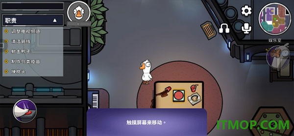 鹅鸭杀小米版