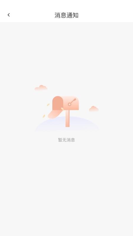 卫龙龙天下官方版vnormal_4.1.3 2