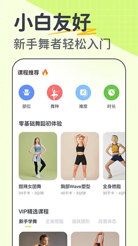 卡鼓点软件v4.2.37 2