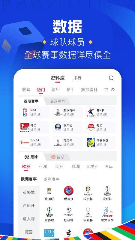 红单大师官网版v2.2.9 2