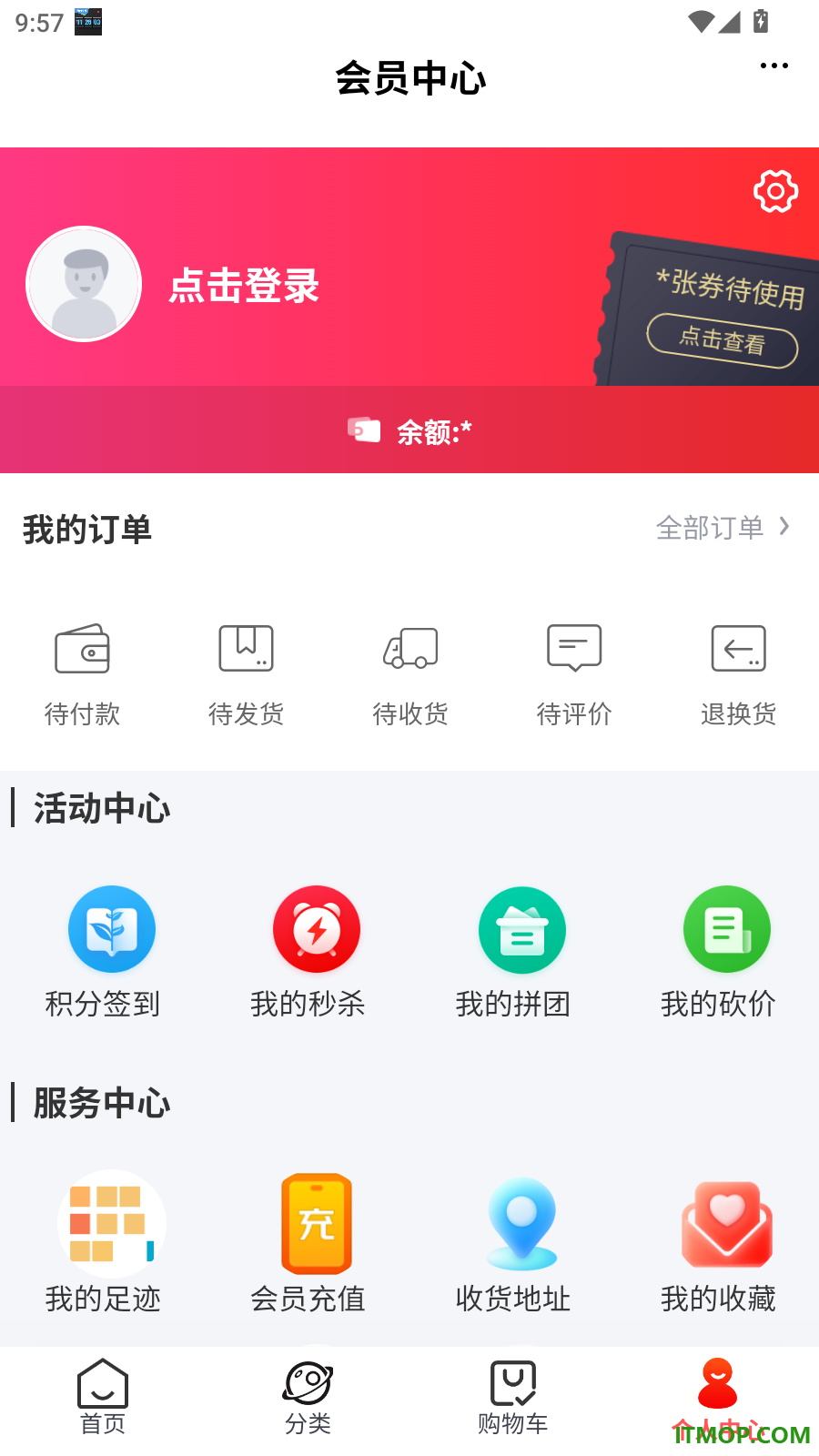 融宏甄选官网版