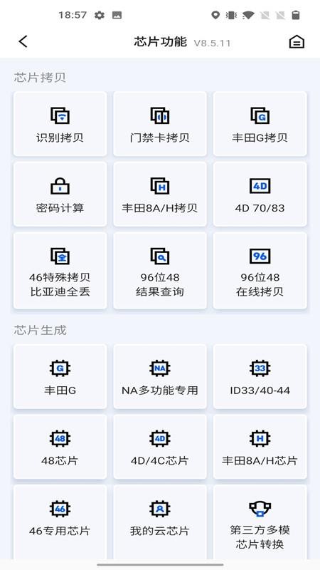 掌上kd600手机版(5)