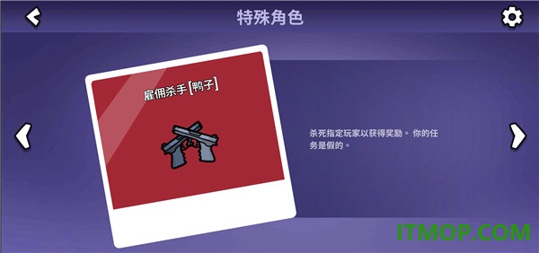 鹅鸭杀vivo版