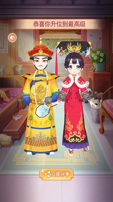芊芊公主梦游戏v1.7.18 4