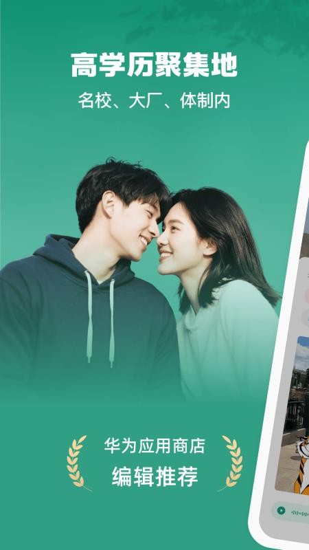 青藤之恋v5.54.0 1