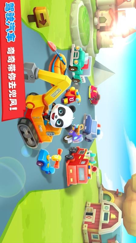 宝宝迷宫历险记v9.92.00.00 5