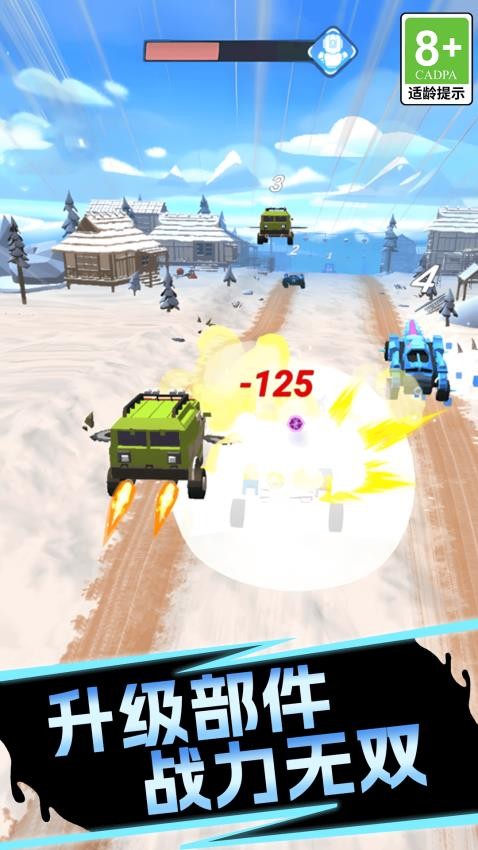赛车快快冲游戏v1.0.0 3