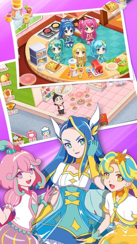 巴啦啦梦幻餐厅游戏v2.1.12 2