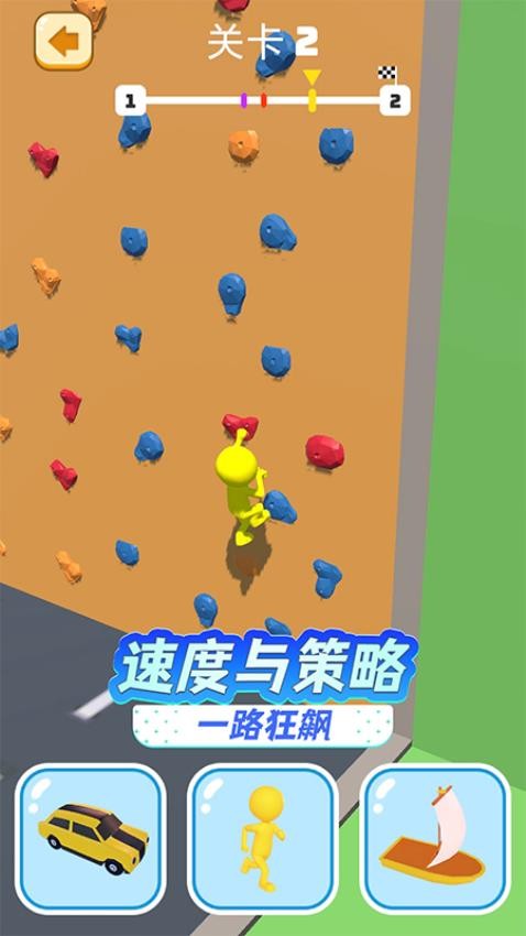 百变火柴人游戏v1.0.0 4