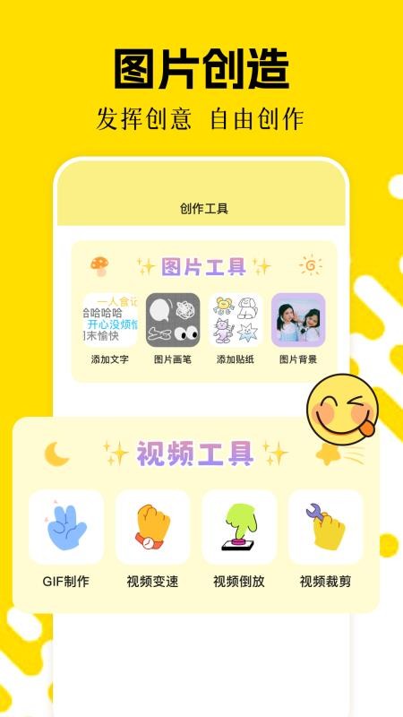 密码相册大师手机版v1.4 4