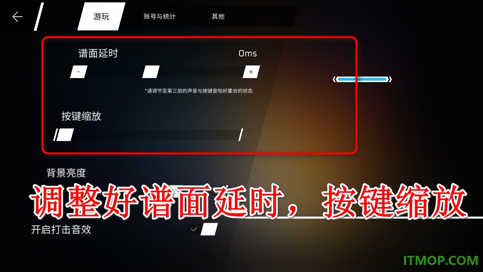 音游Phigros中文版