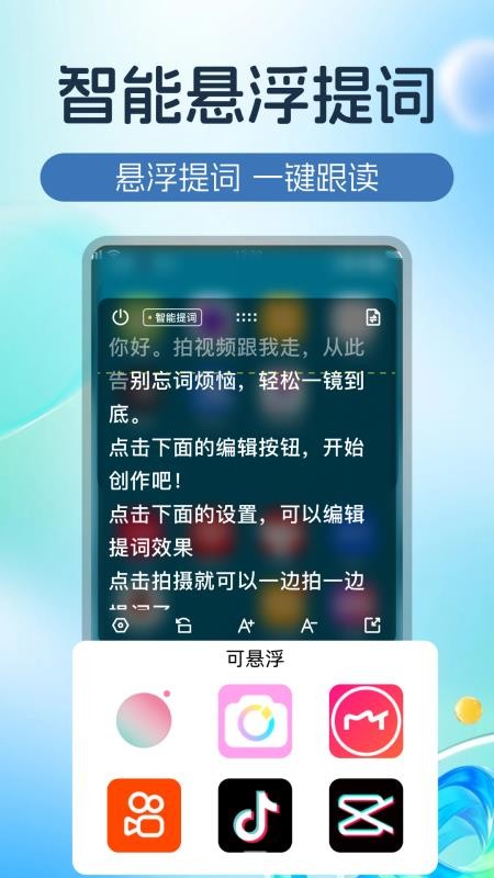 跑量素材手机版v1.0.4 2