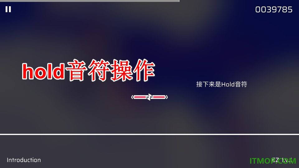 音游Phigros中文版