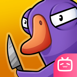 鹅鸭杀B服 v1.1.6