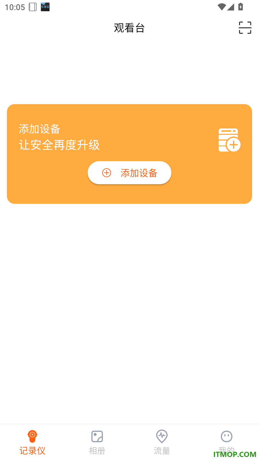 云视精灵手机版