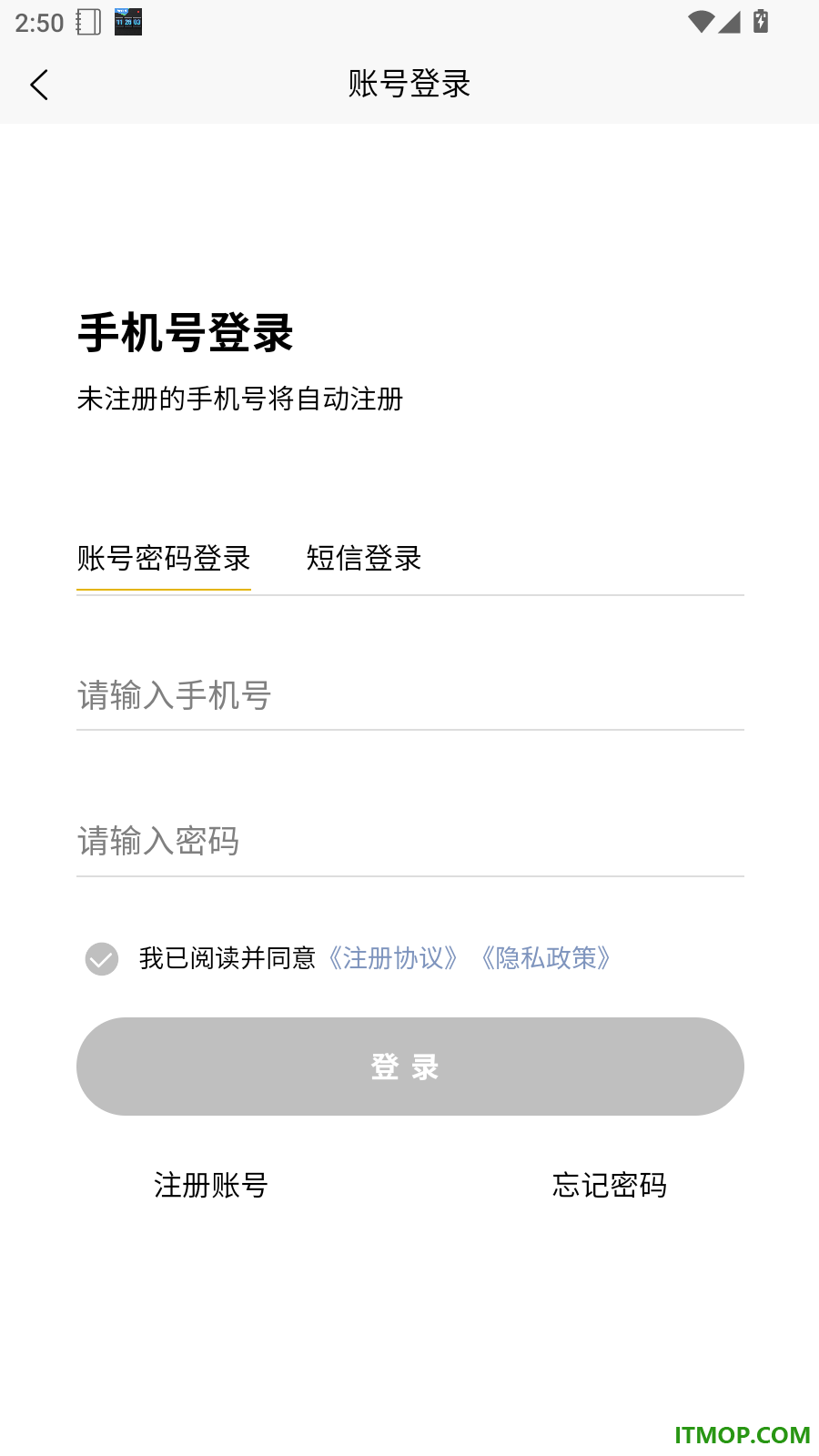 星享购官网版