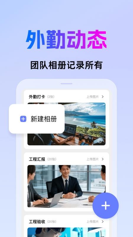 水印打卡相机免费软件v1.0.4 3