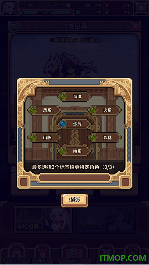 幻想少女公会官方版