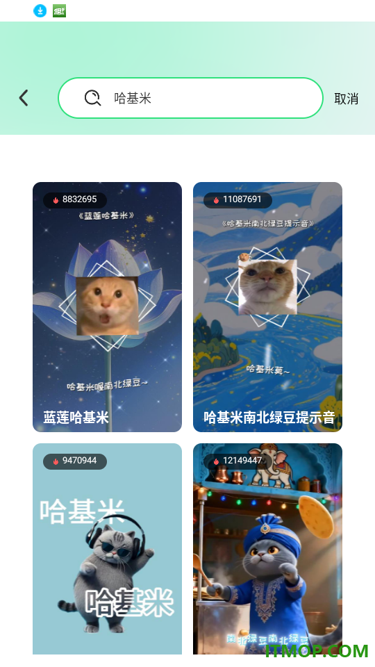 超多壁纸秀官网版