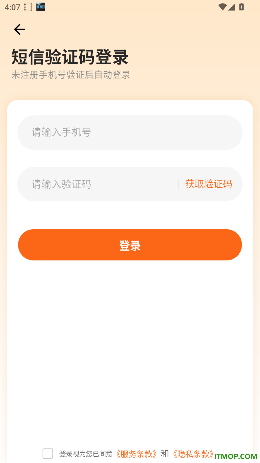 志愿填报指南官方版