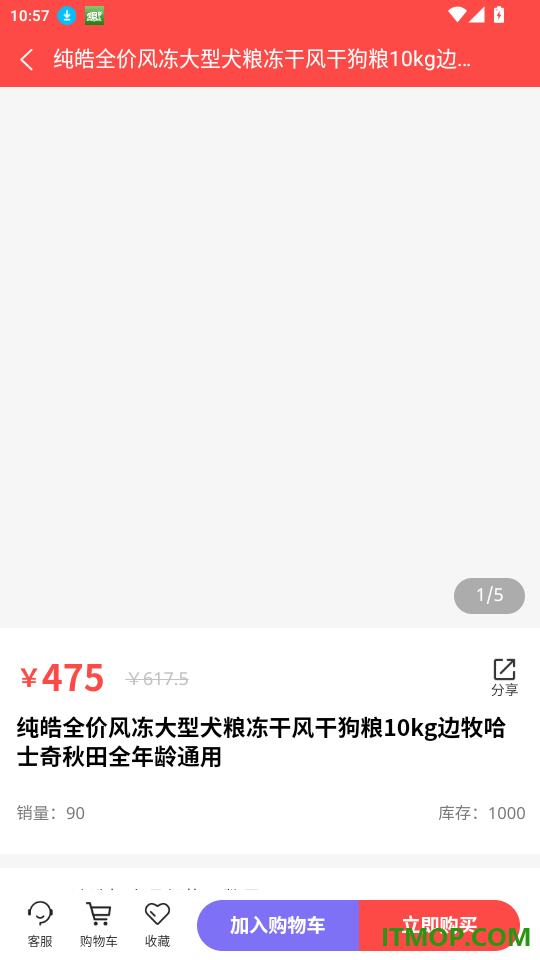 媄吉宠官网版