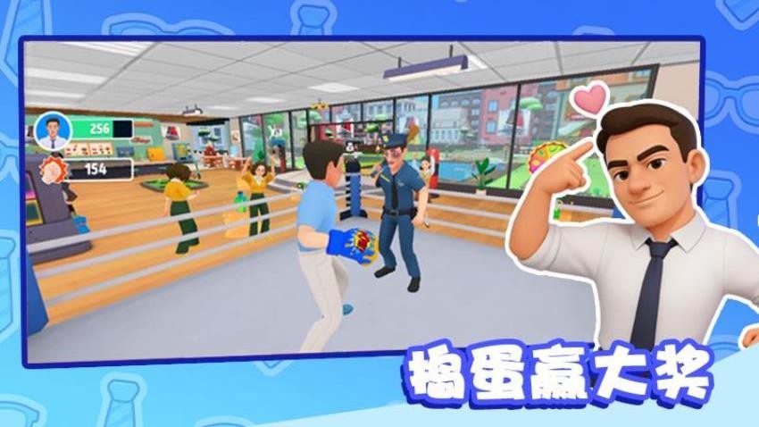 超级捣蛋老六游戏v1.0.1 2