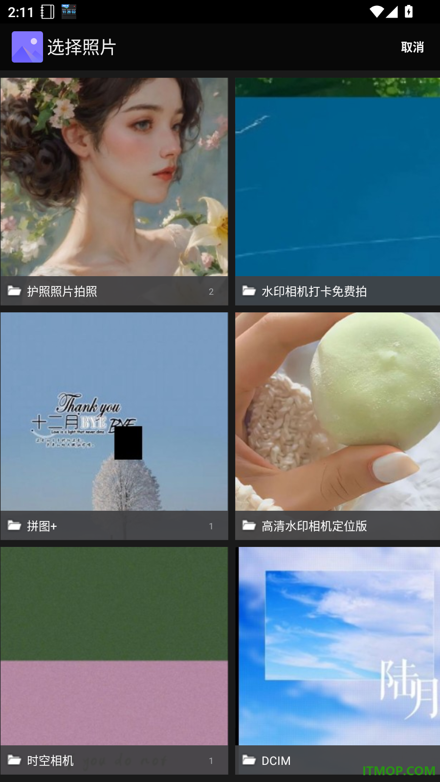 一拍相机免费版