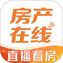 房产在线十堰 v5.10.20