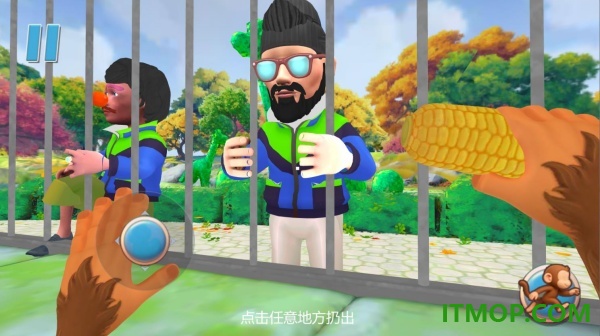 小猴子上树游戏