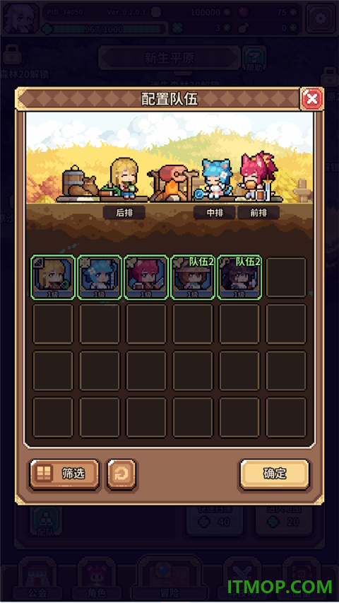 幻想少女公会官方版