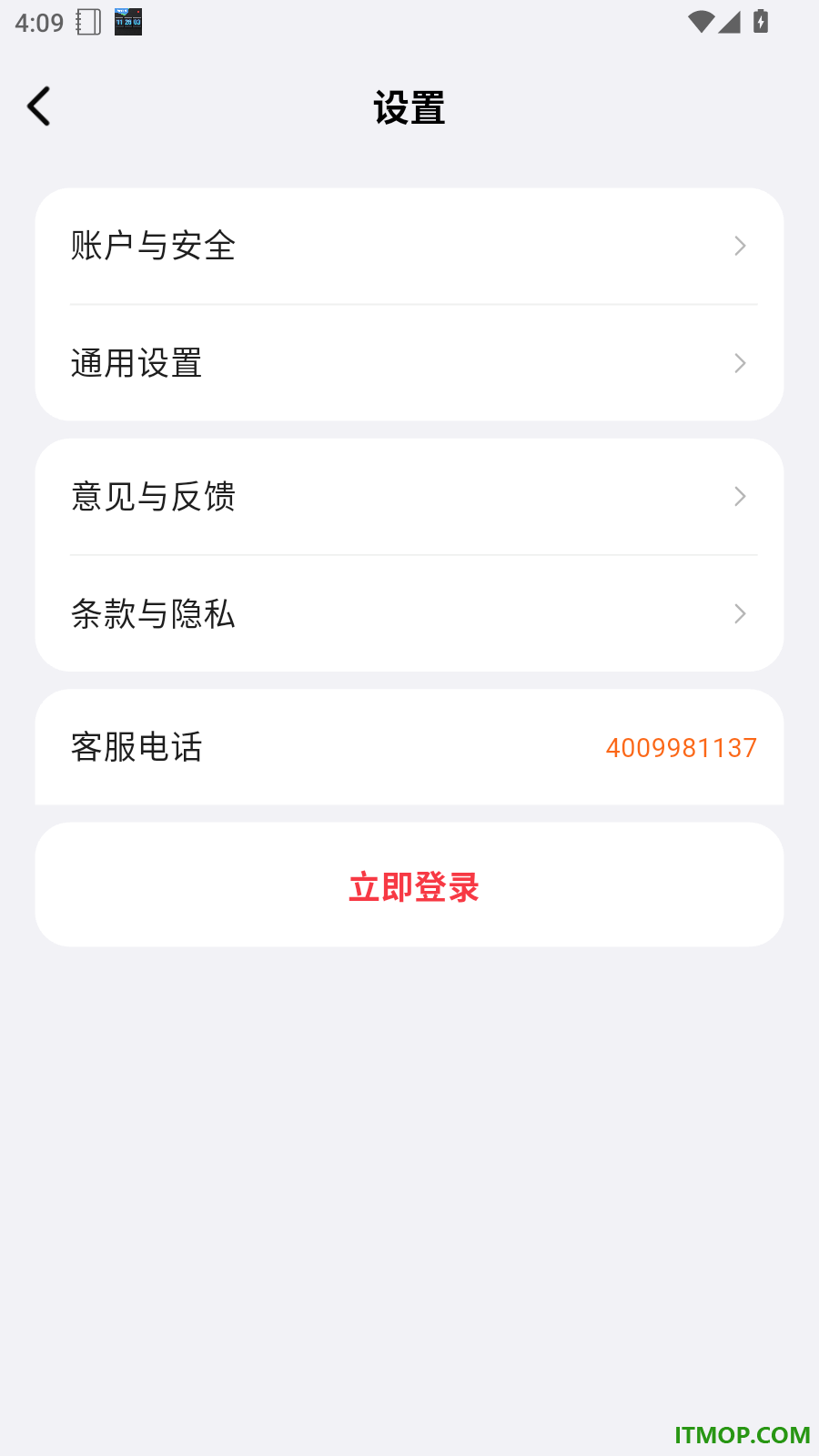 志愿填报指南官方版